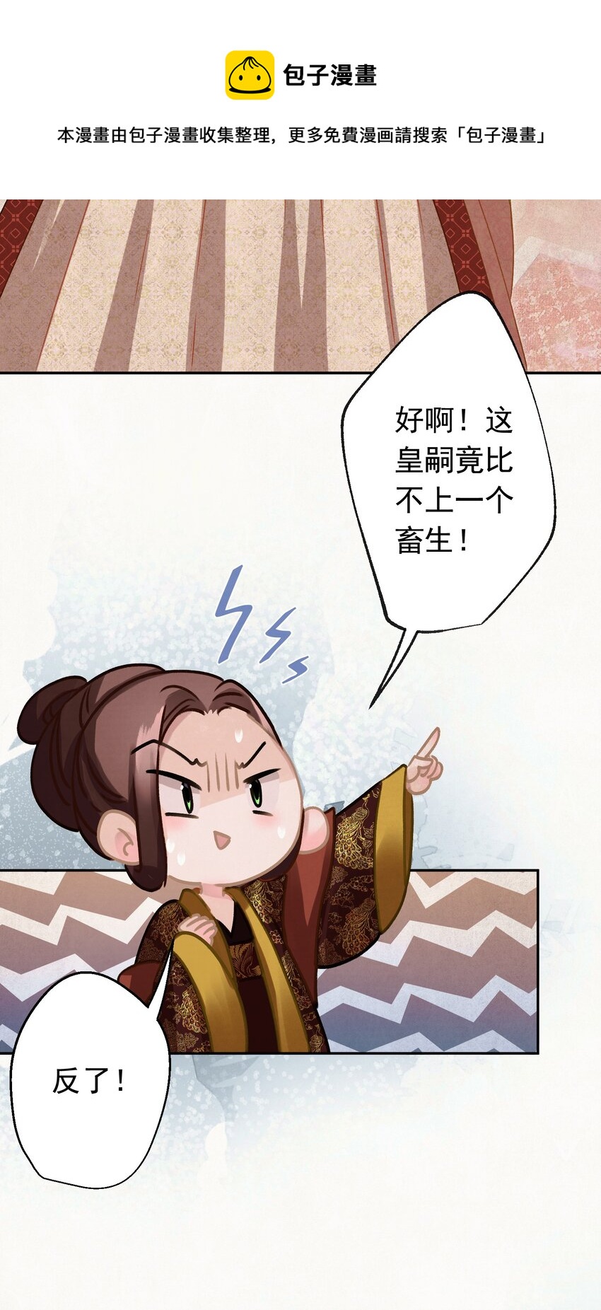 09 这叫猫？？40