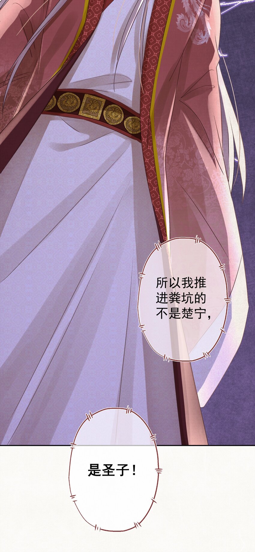 029叫我晚哥~14