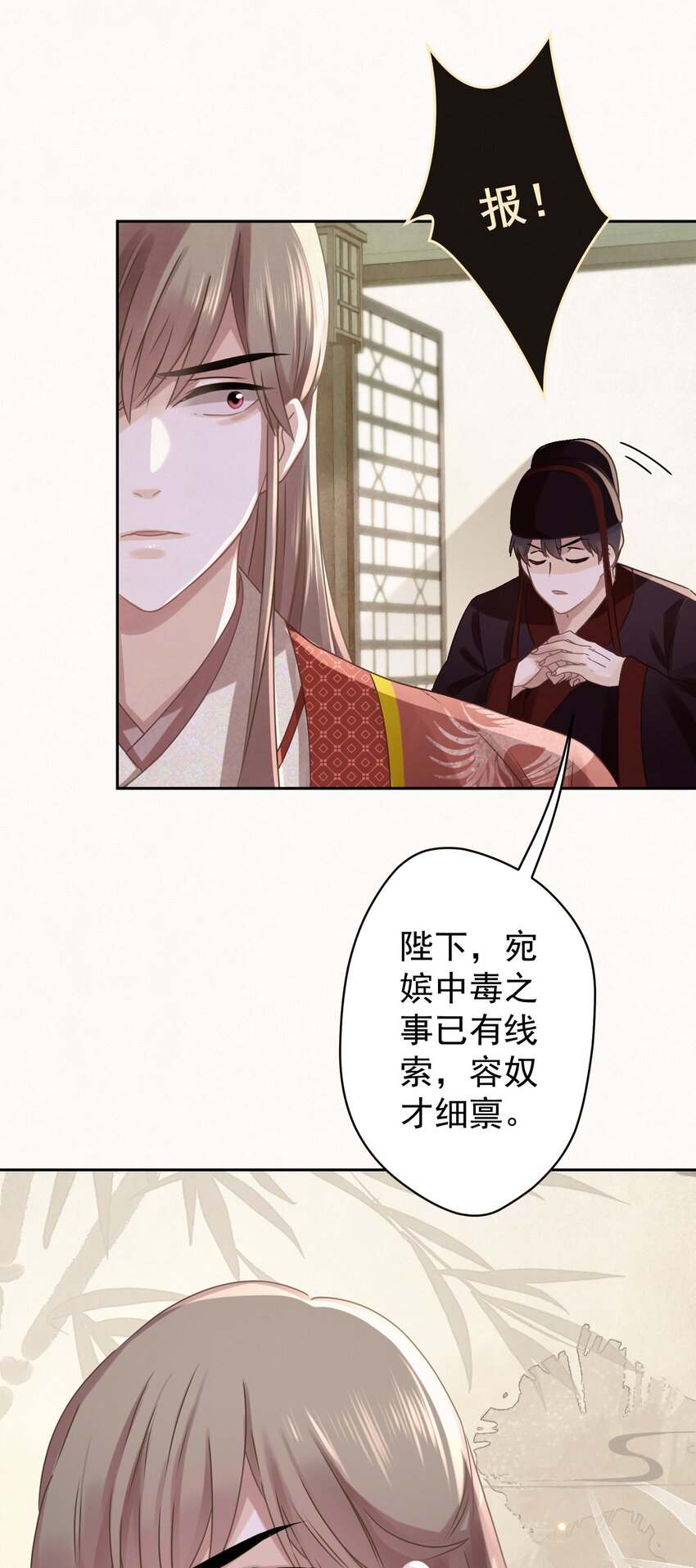 046 那我就放心了40