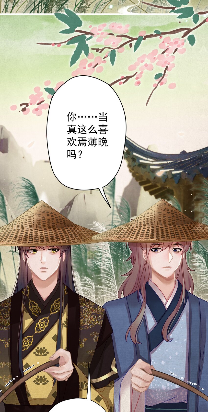 010 陛下快滚？31