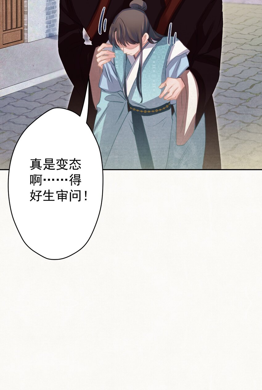 019 “父慈子孝”47
