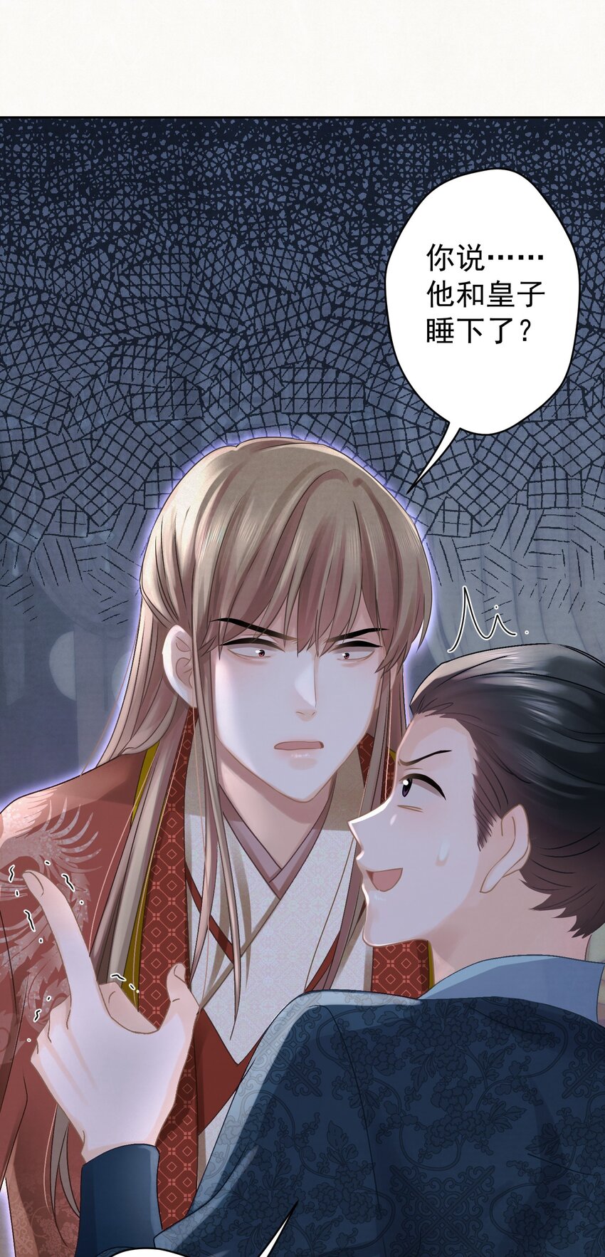 028狗皇帝变了？17