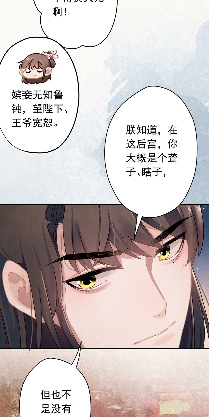 011 正中红心6
