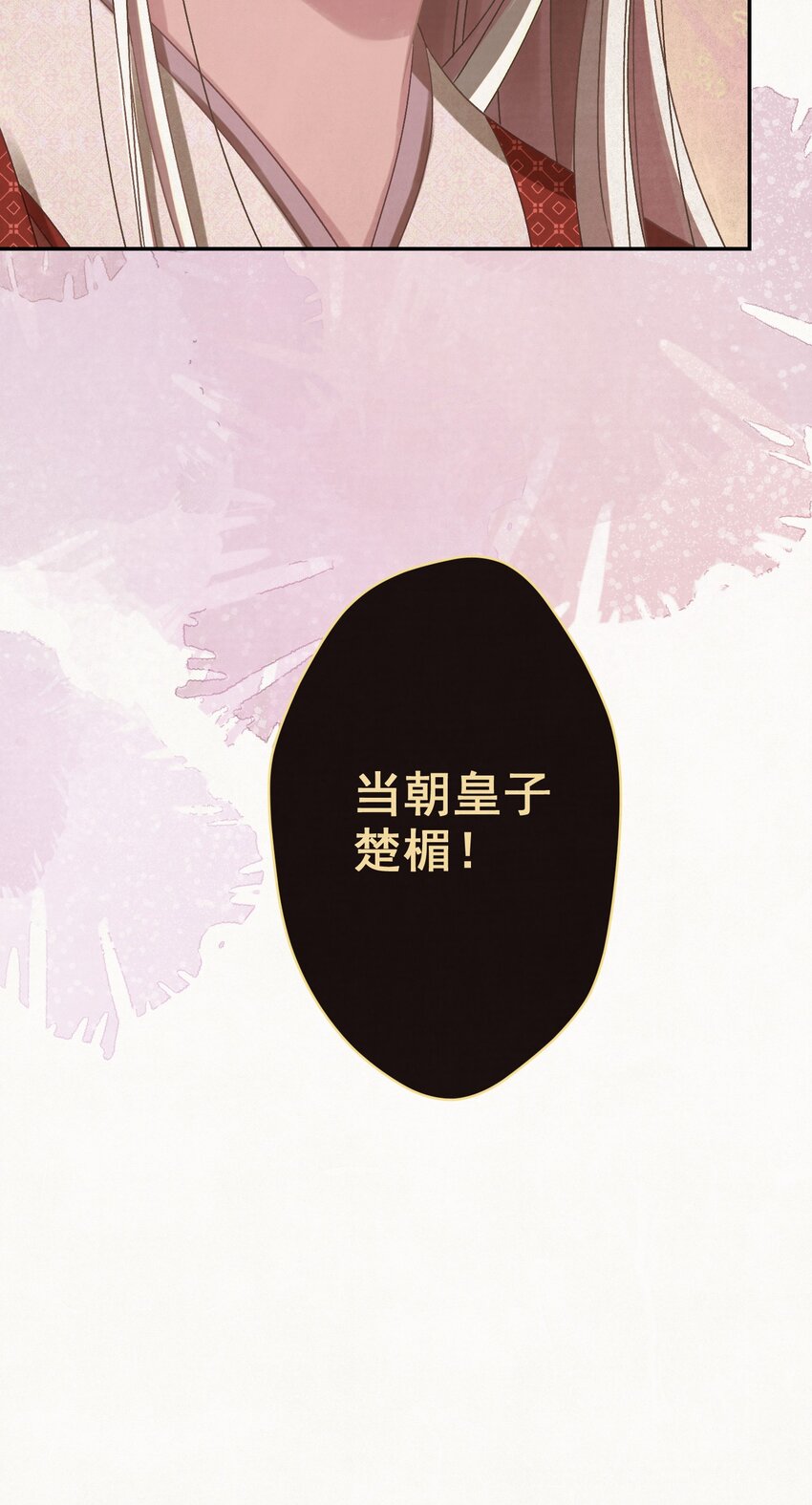 026给我儿子最好的！48