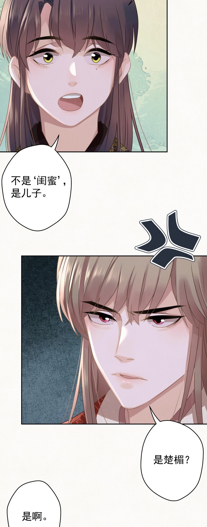 044 红配绿，赛狗屁27