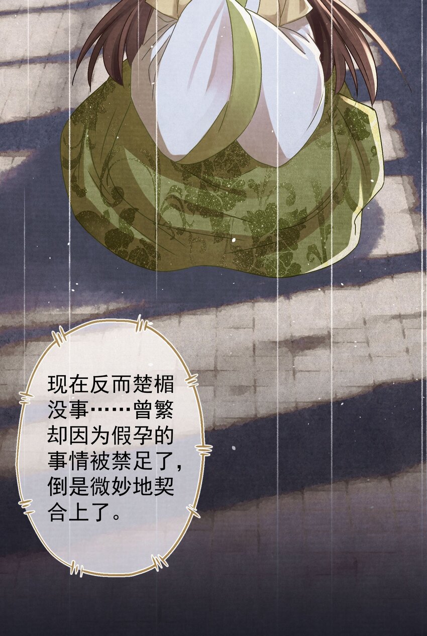 038 罪孽深重的男人12