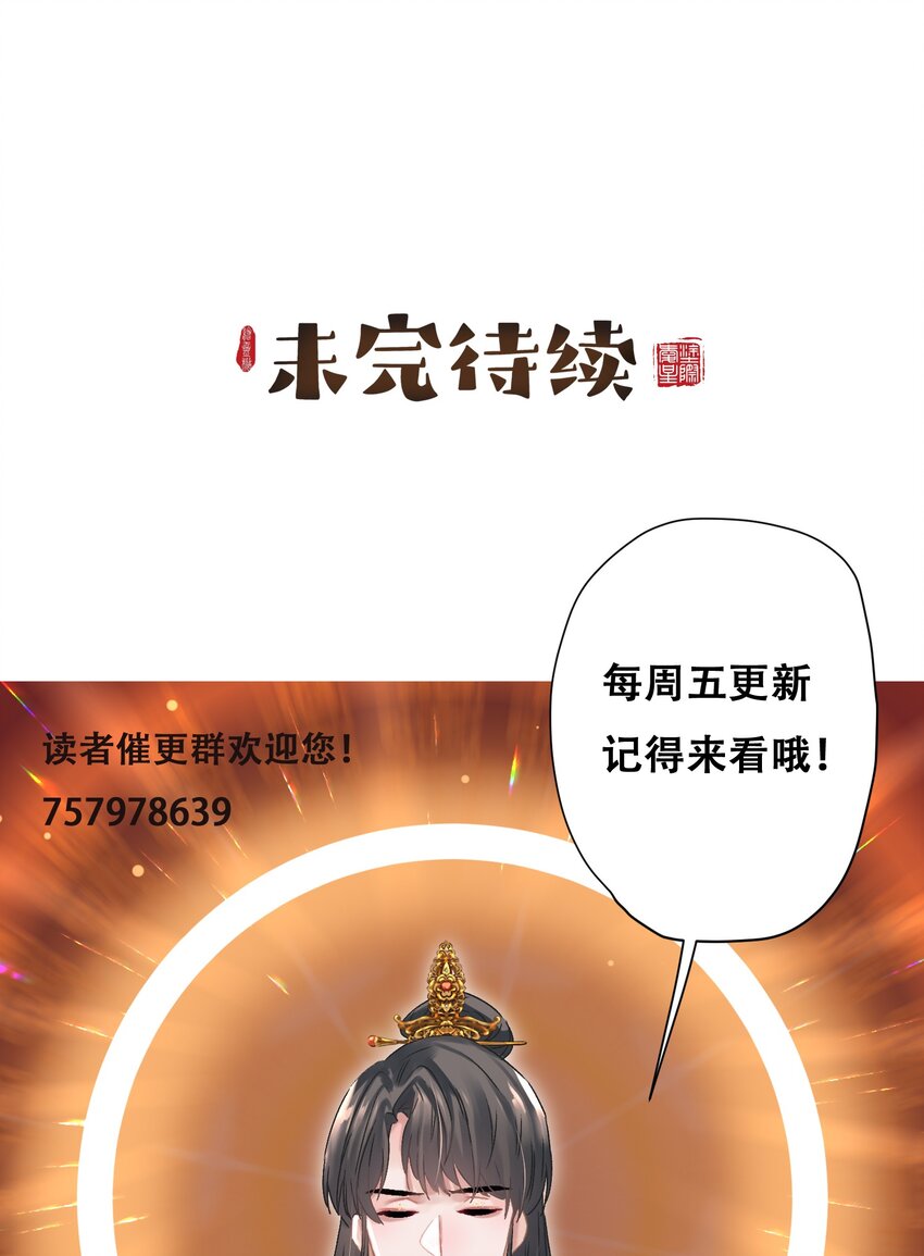 014 又侍寝…？46