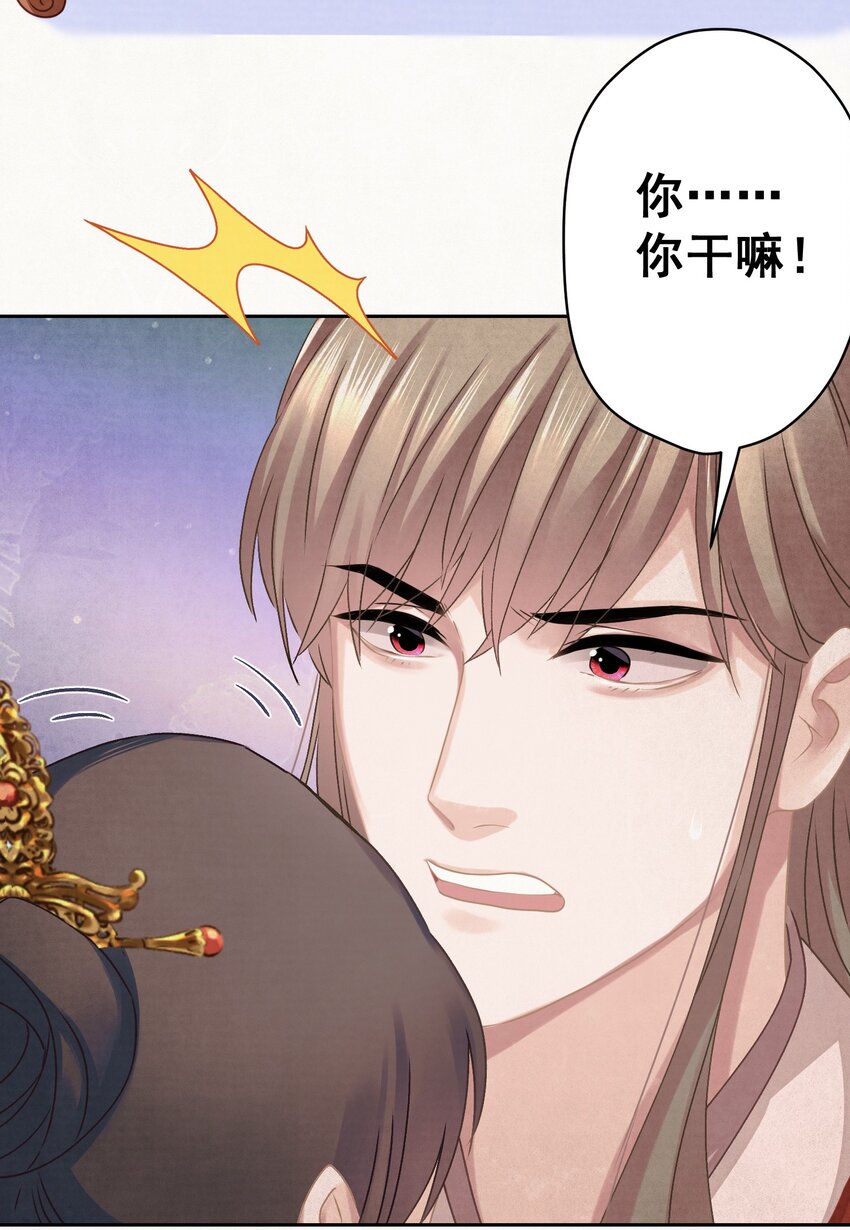 018 抢男人？7