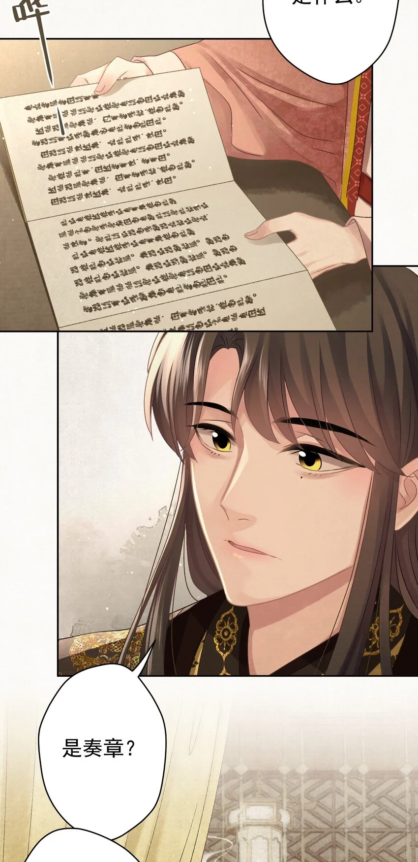 030只因你太美31