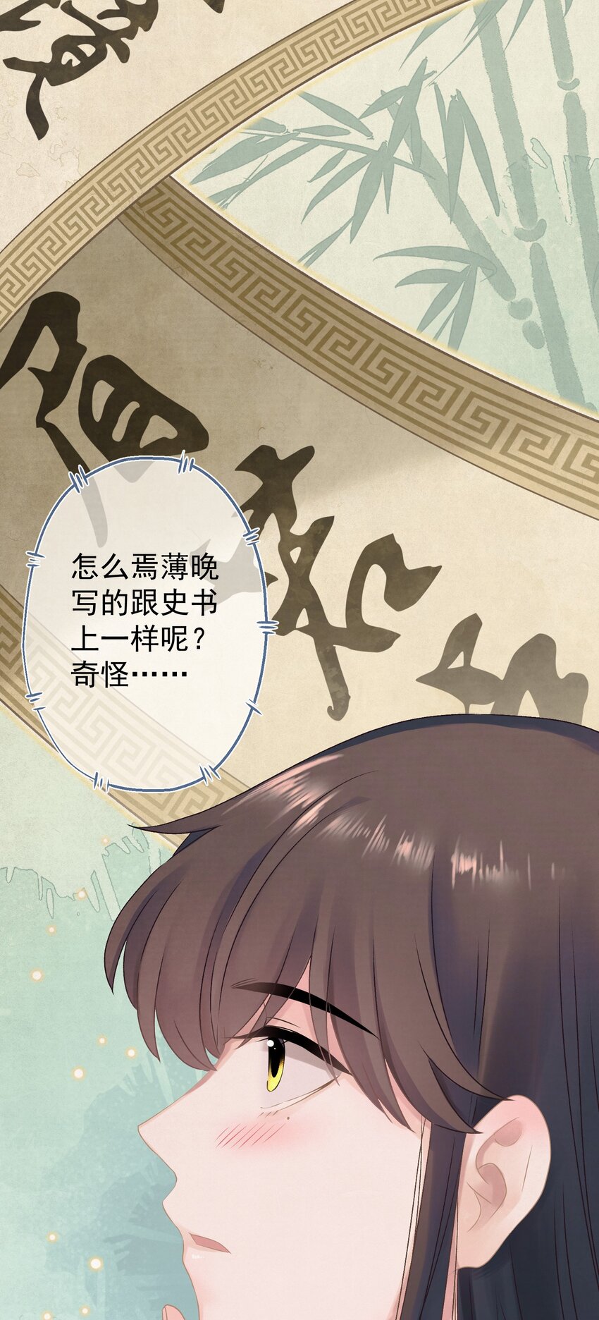 022被窝里起火19
