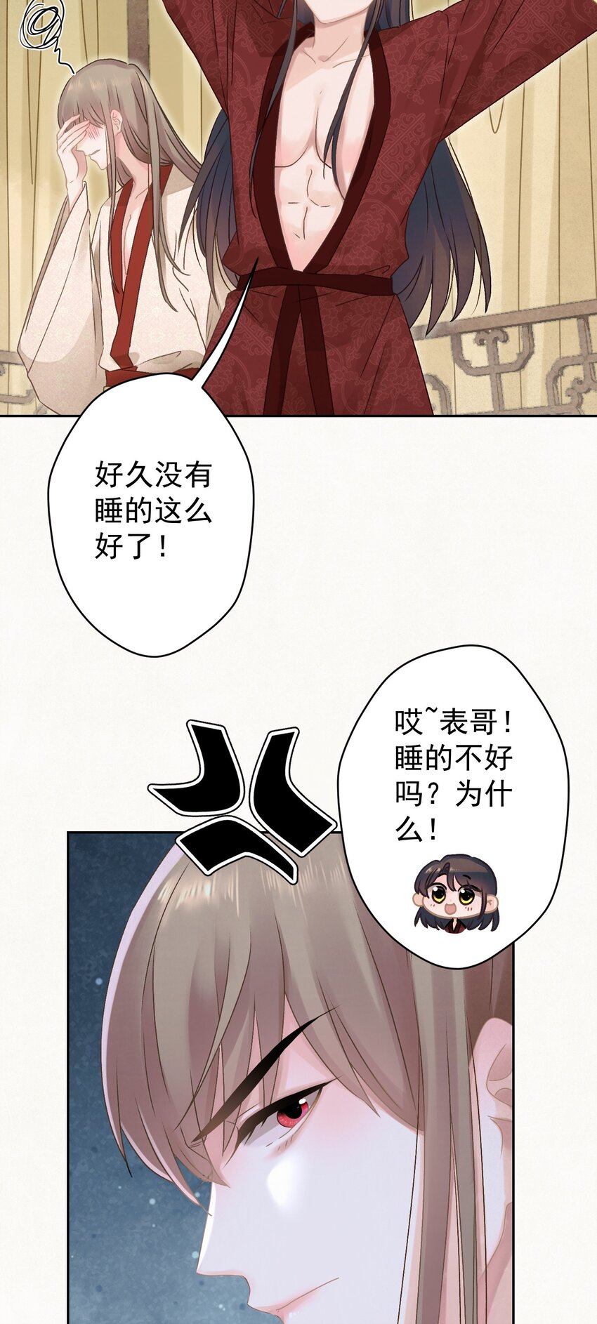 023我是爸爸2