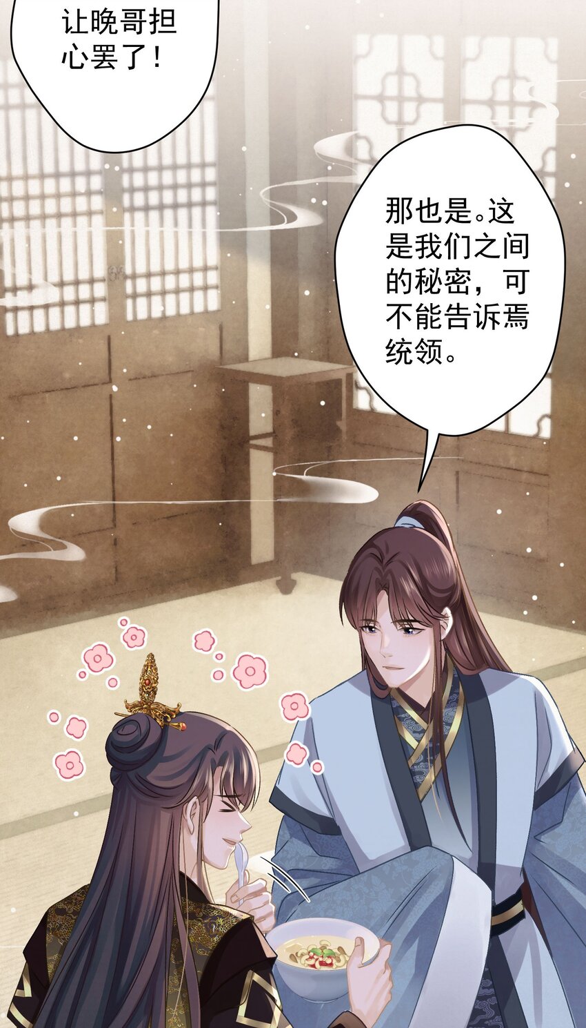038 罪孽深重的男人35