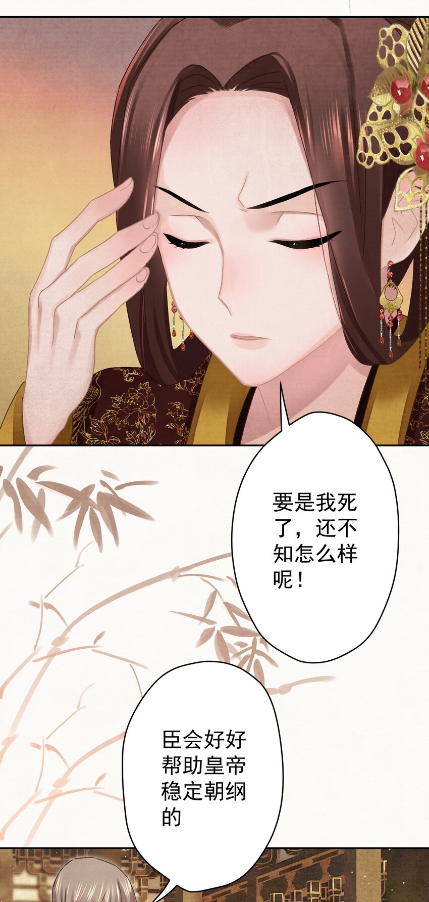 017 想讨好我？9