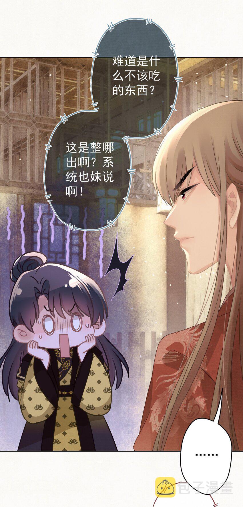 029叫我晚哥~10