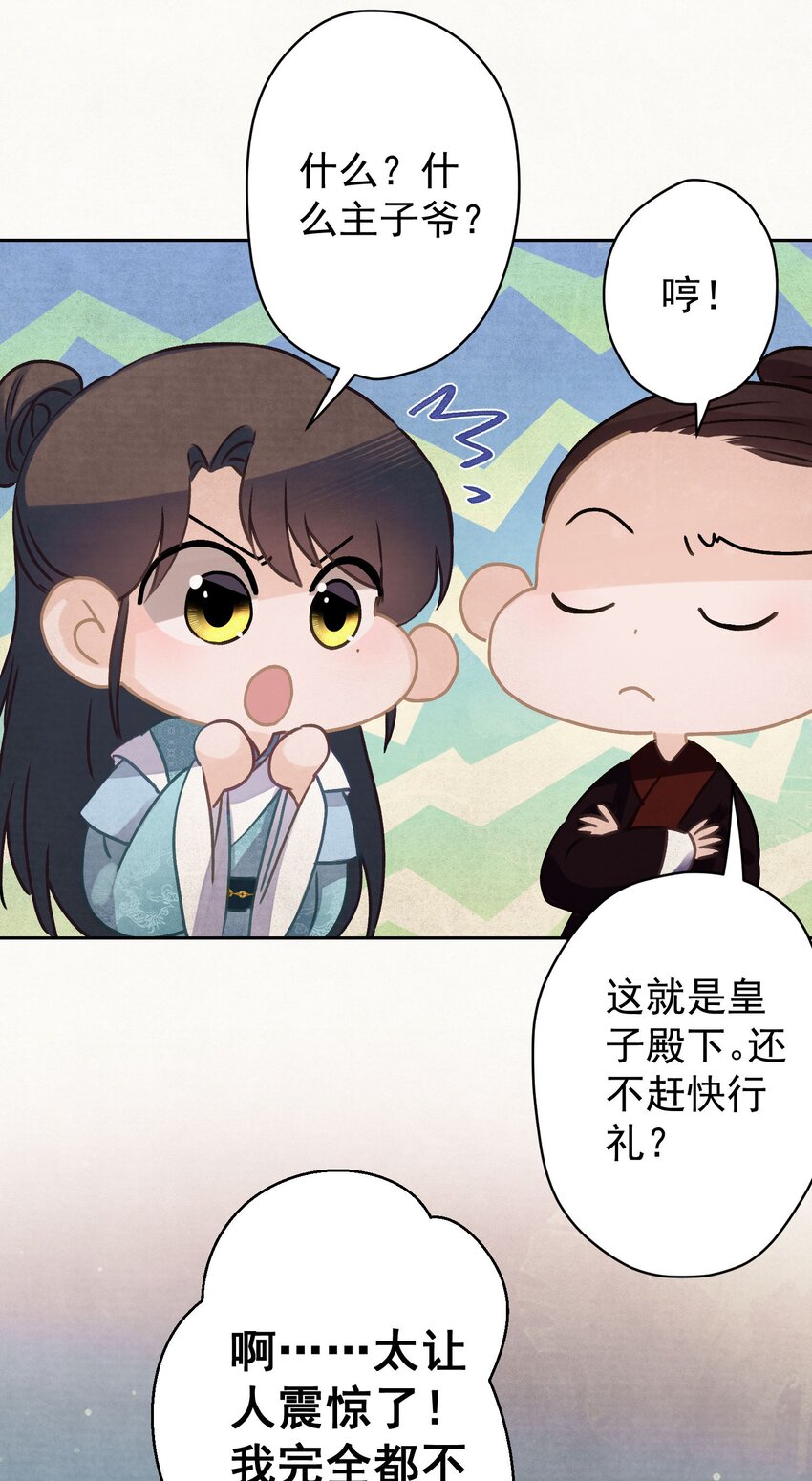 020 坏了，出大事了15