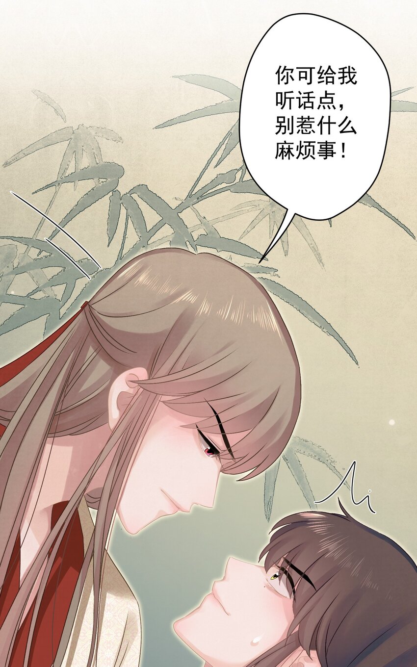 024爆炒圣子43