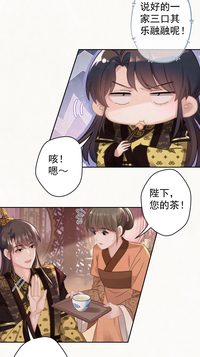 027我给你洗jio~3