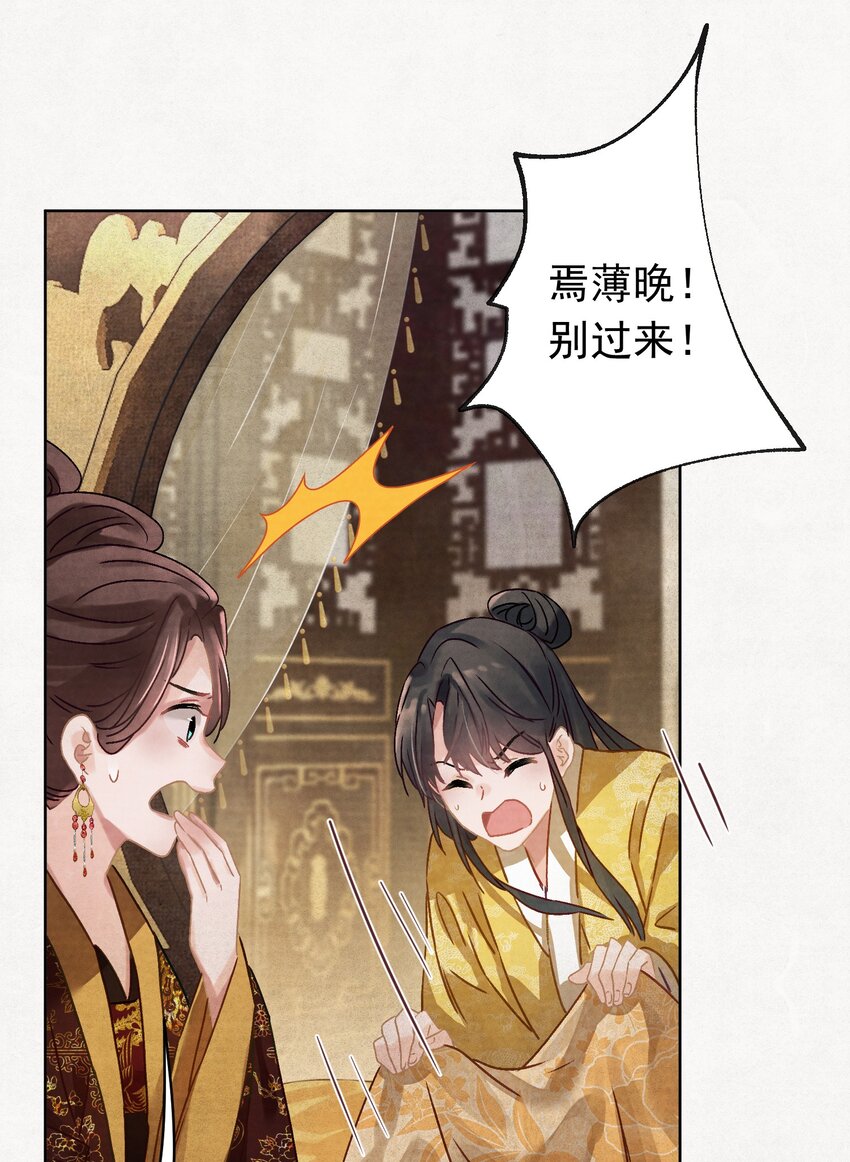 04 完了不管用！3