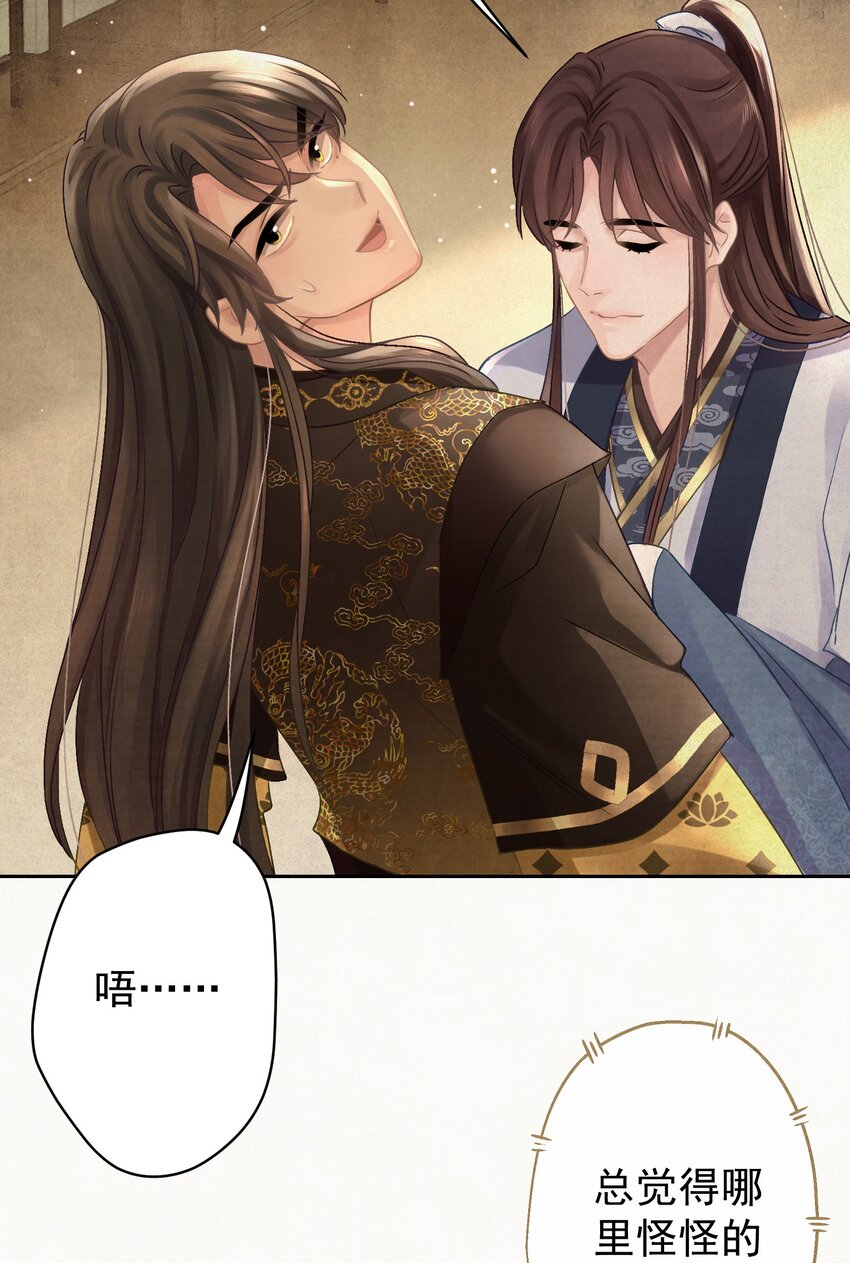 028狗皇帝变了？32