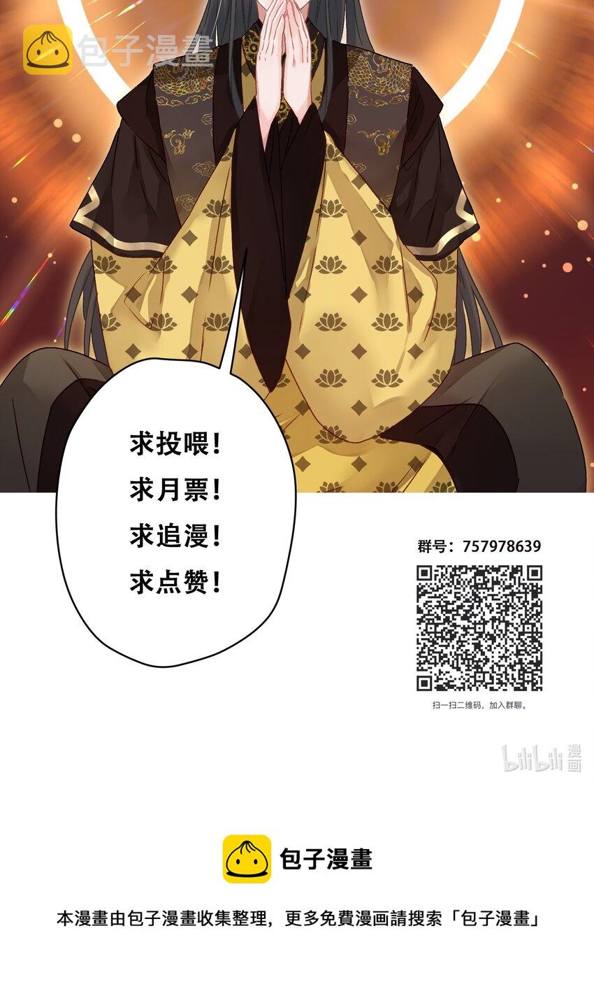 044 红配绿，赛狗屁44