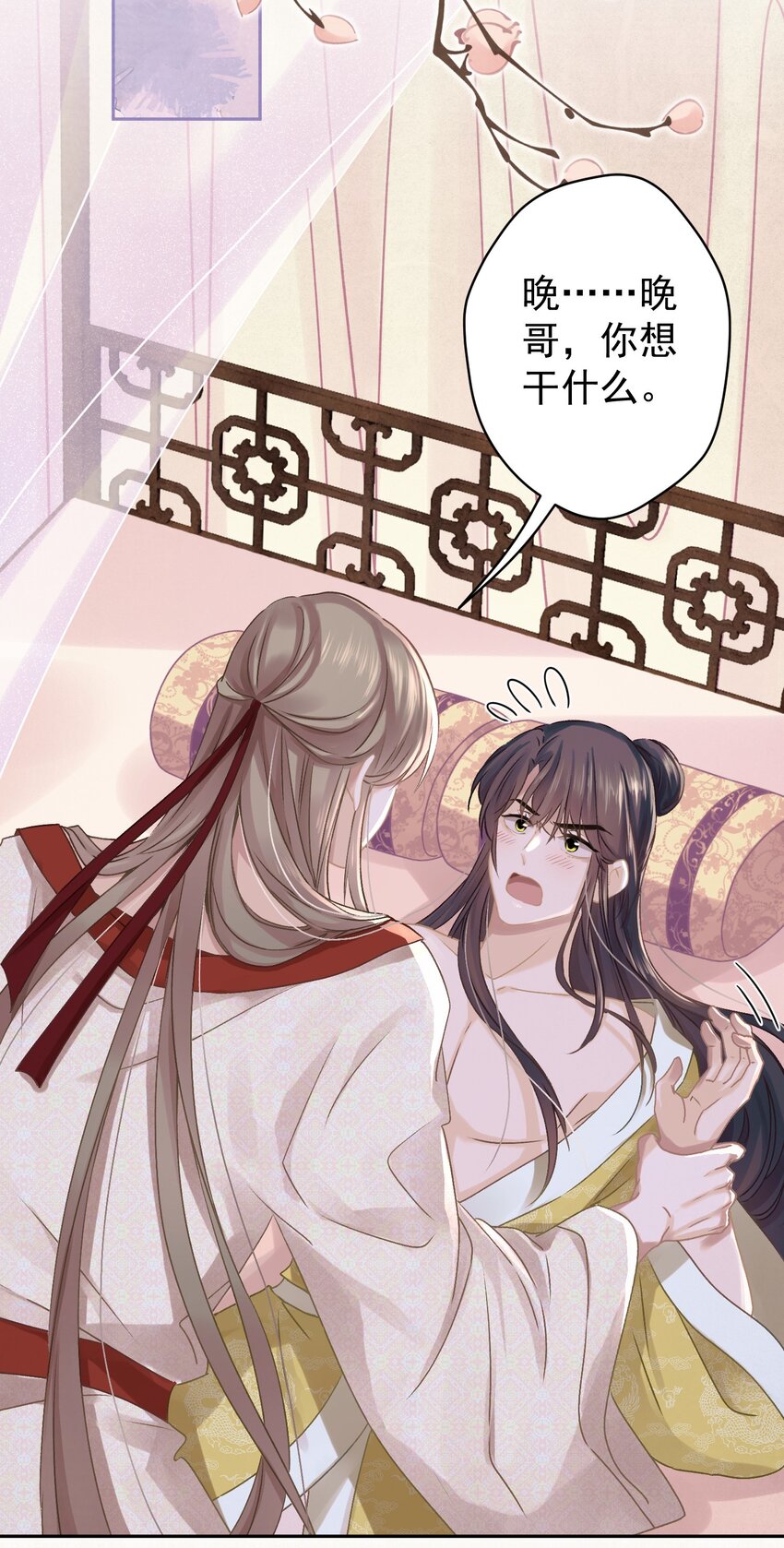 040 终于掉马了！2
