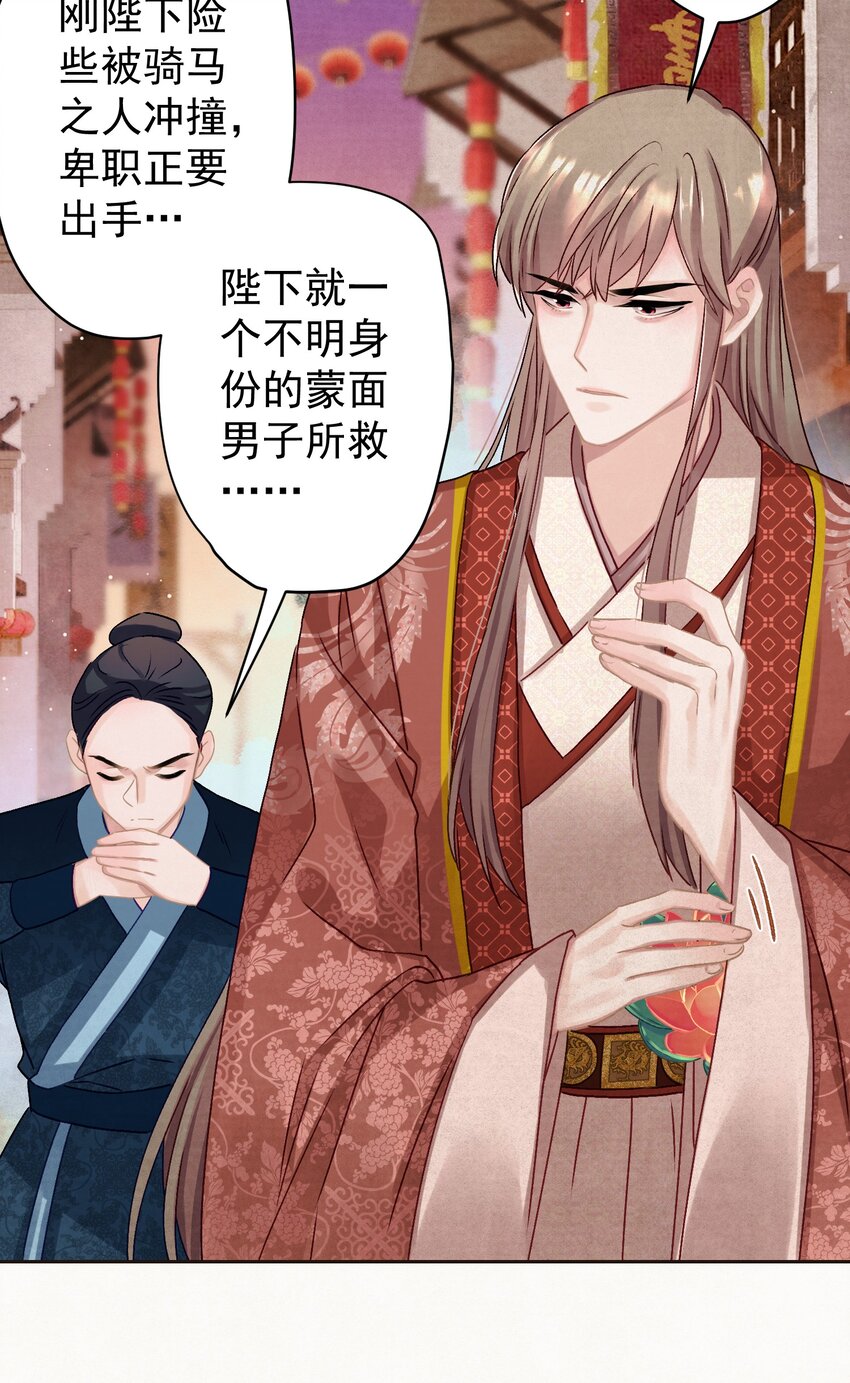 016 这是表白？9