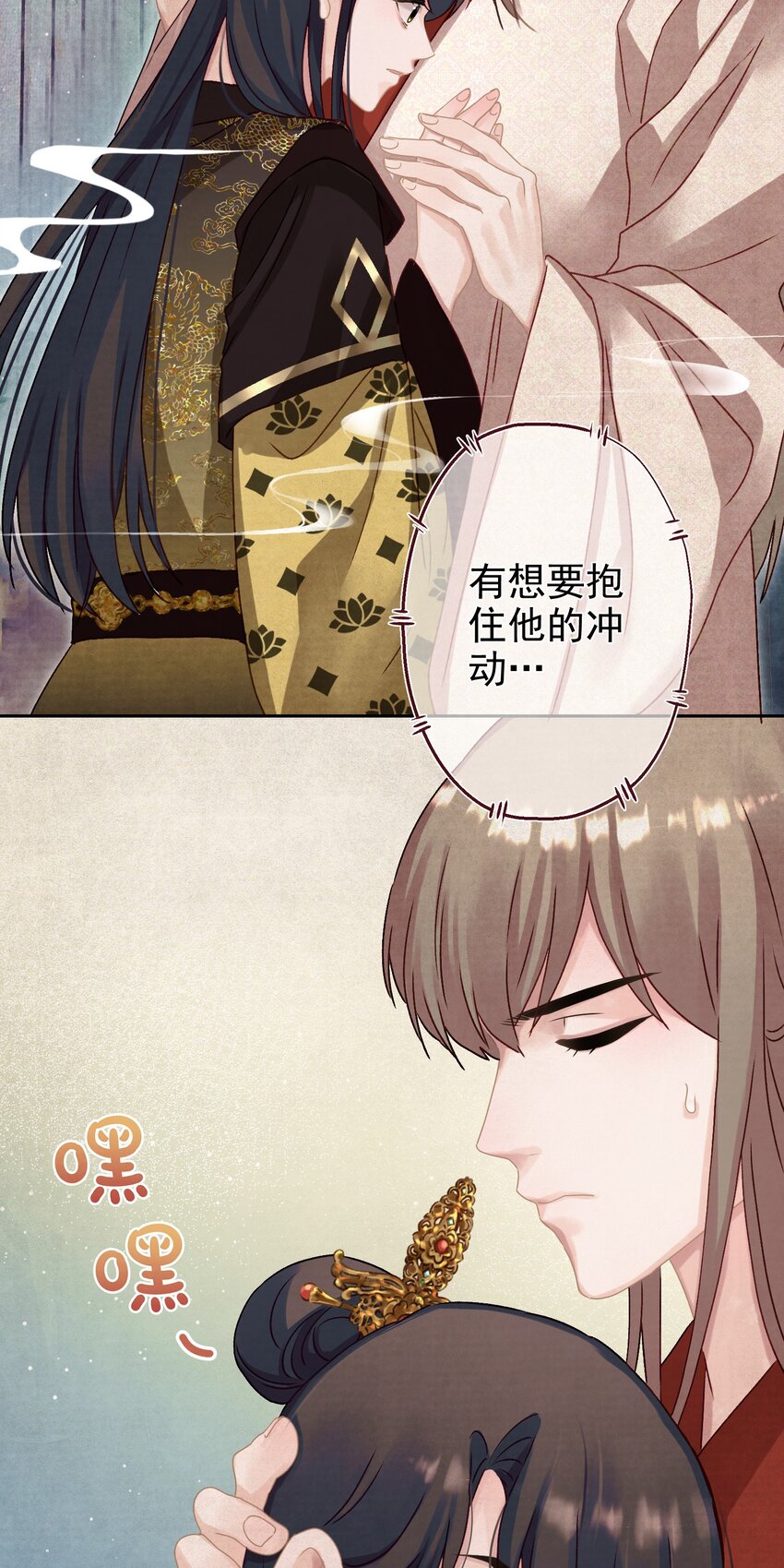 015 撒娇男人~14