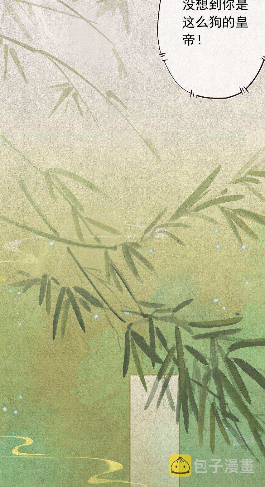 03 皇上掉粪桶啦10
