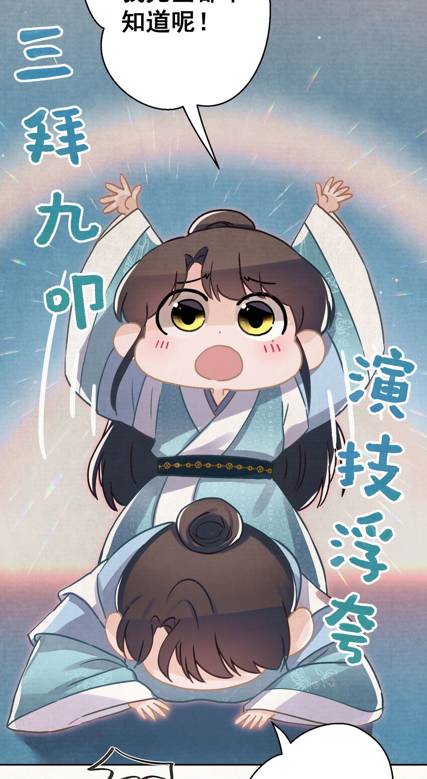 020 坏了，出大事了16