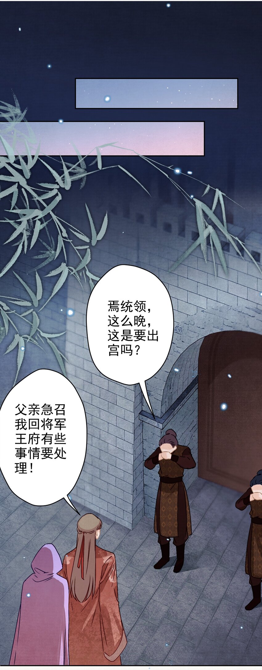 015 撒娇男人~17