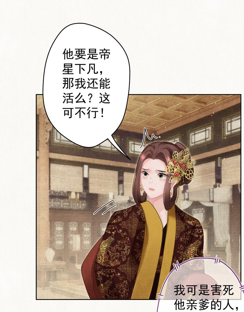 024爆炒圣子17