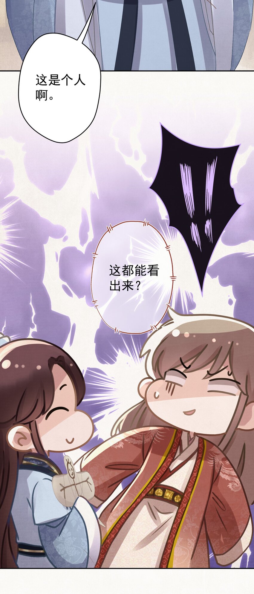 046 那我就放心了10