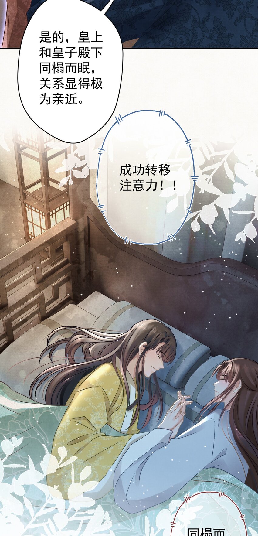 028狗皇帝变了？18