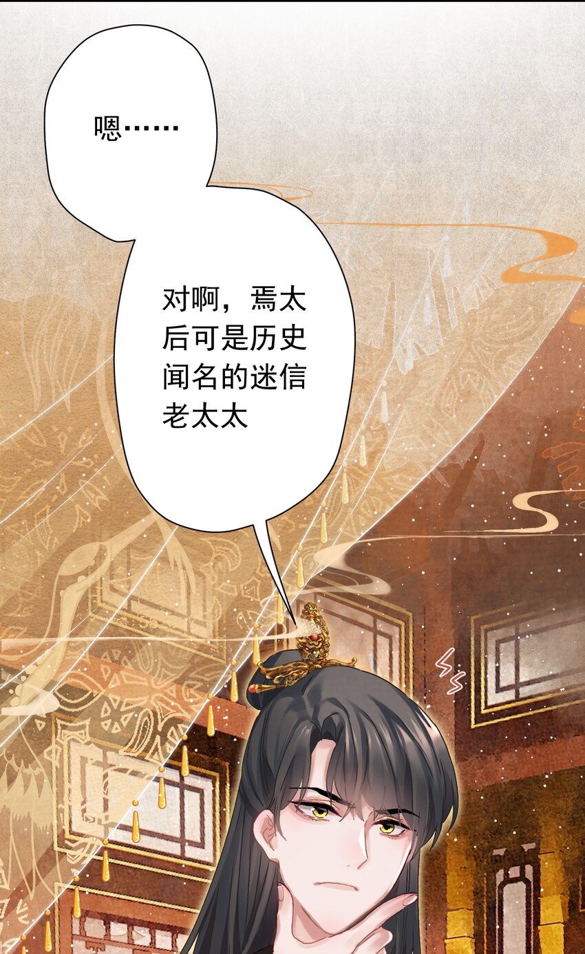 04 完了不管用！27