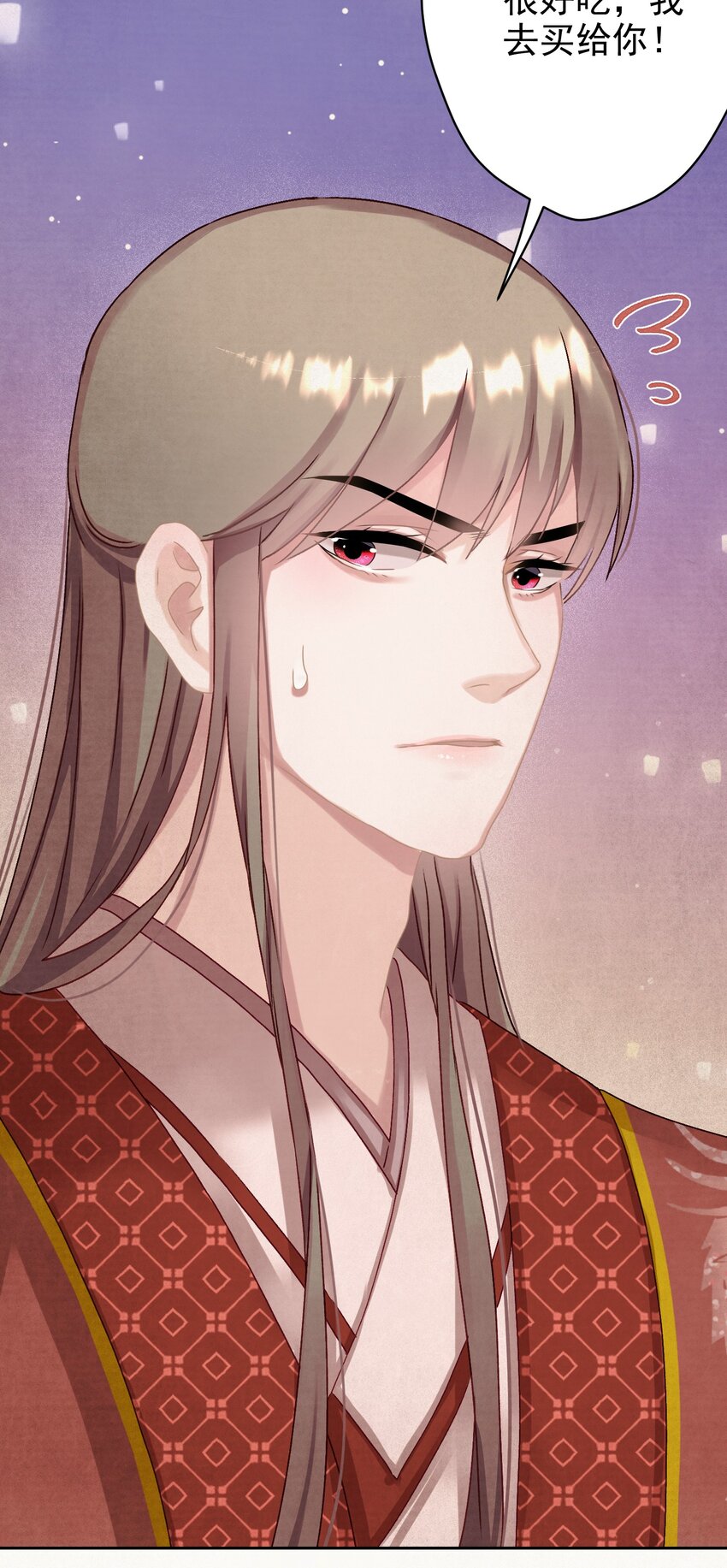 015 撒娇男人~30