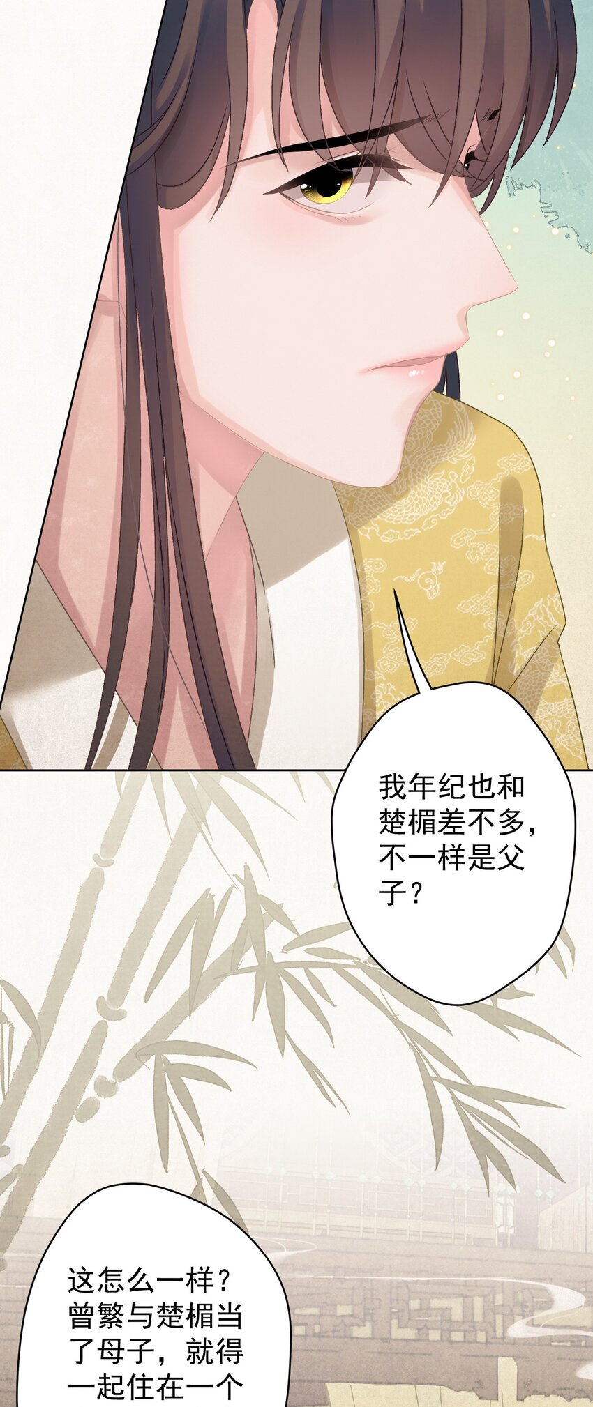 024爆炒圣子33