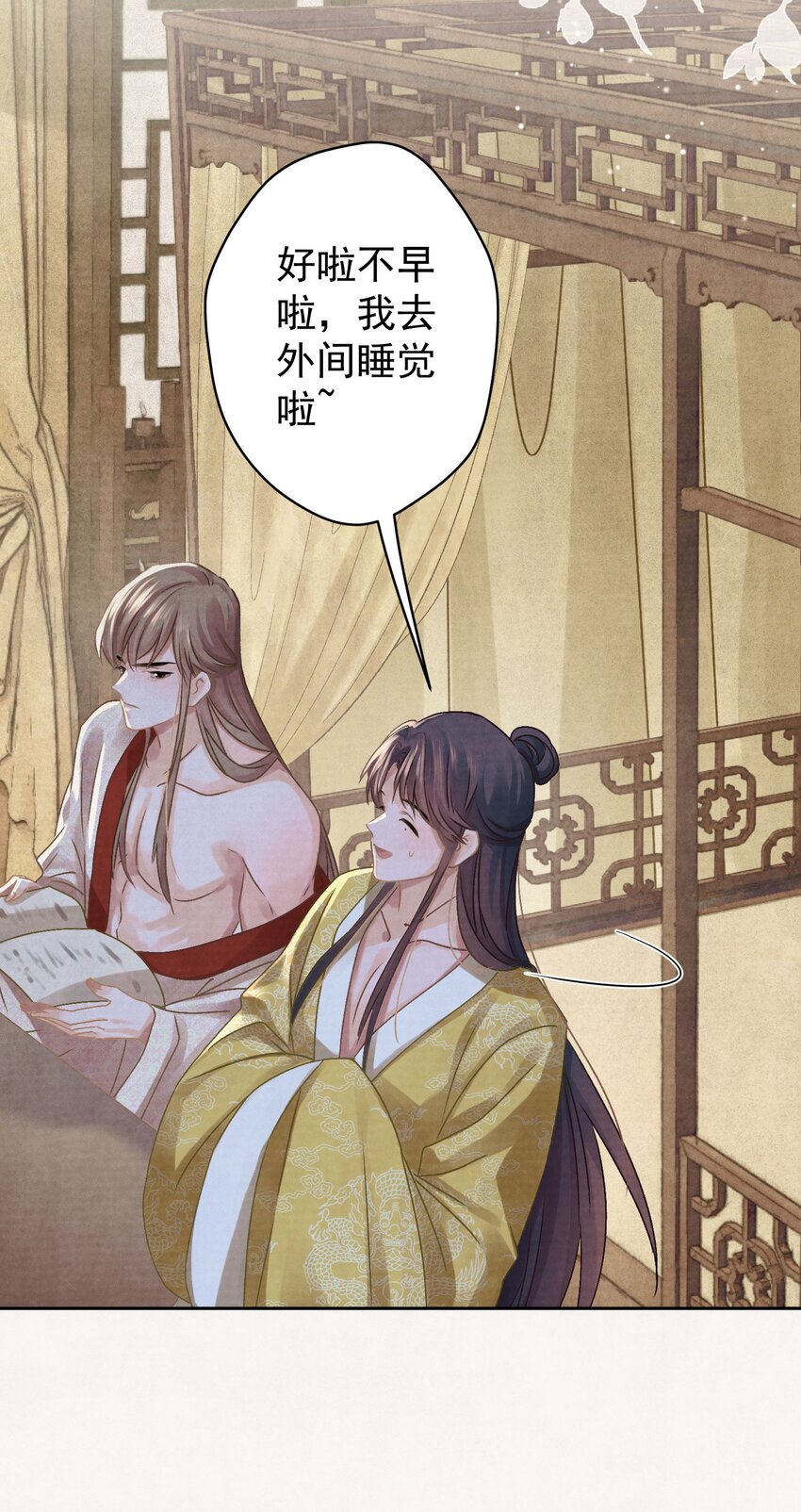 038 罪孽深重的男人15