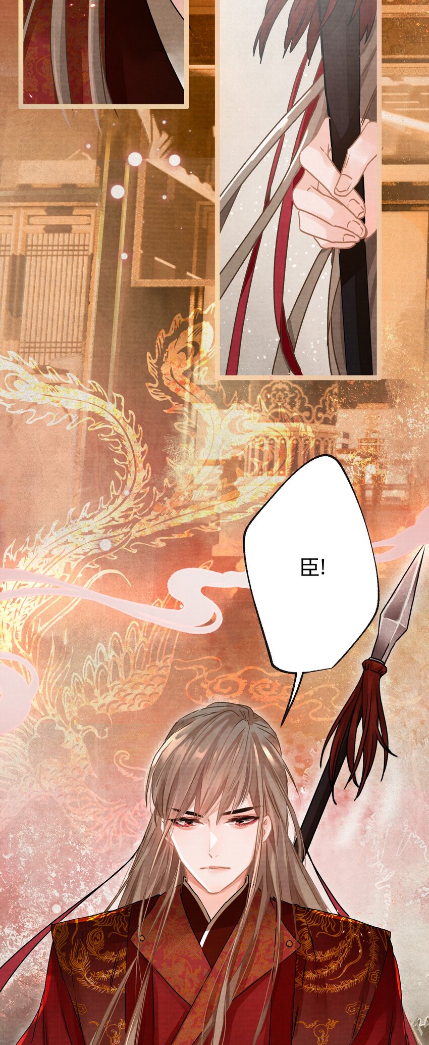 02 坏了，要黑化了！13