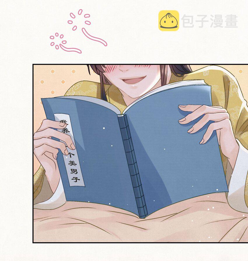 039 跟我斗是吧？2