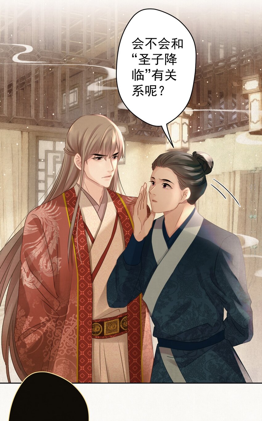 028狗皇帝变了？5