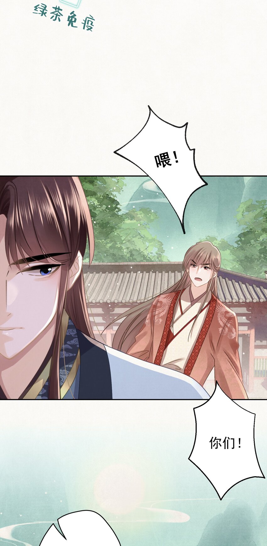 042 绿茶免疫27