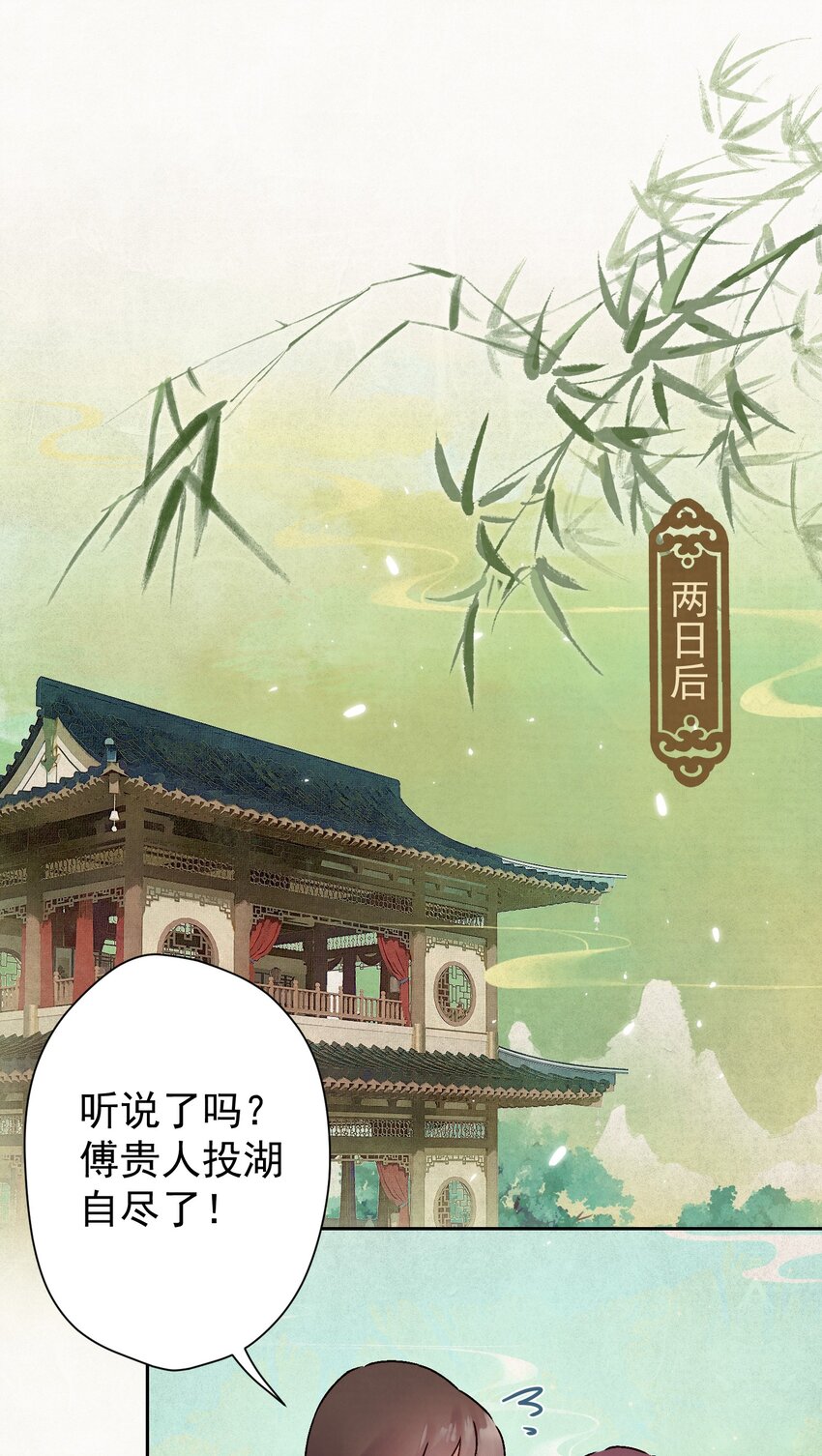 010 陛下快滚？26