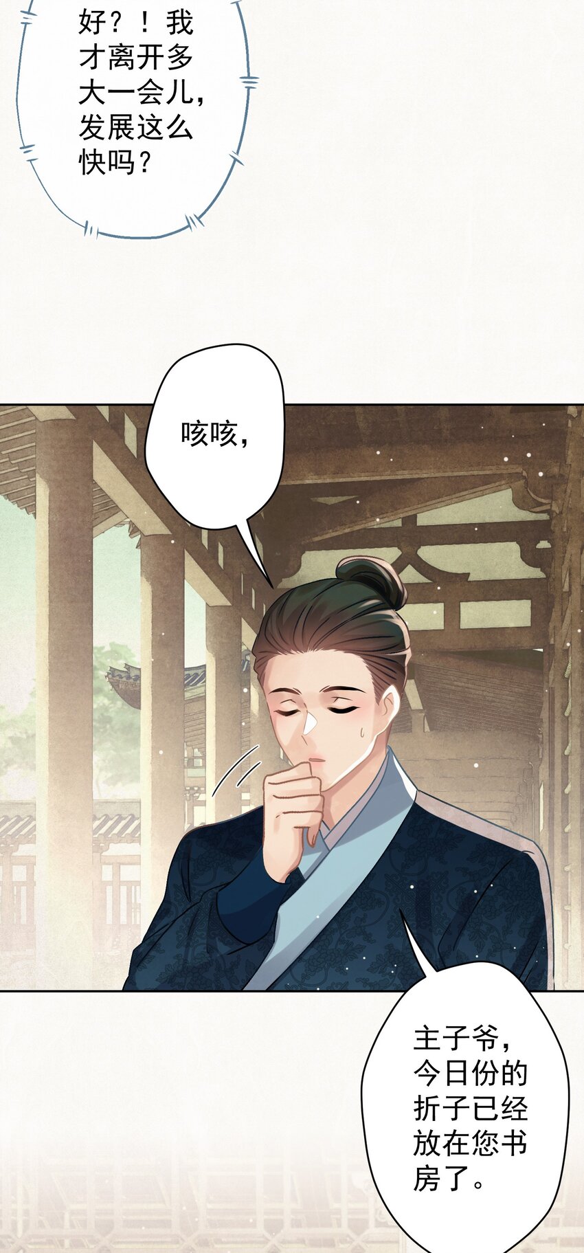 033 谁的比较香香？28