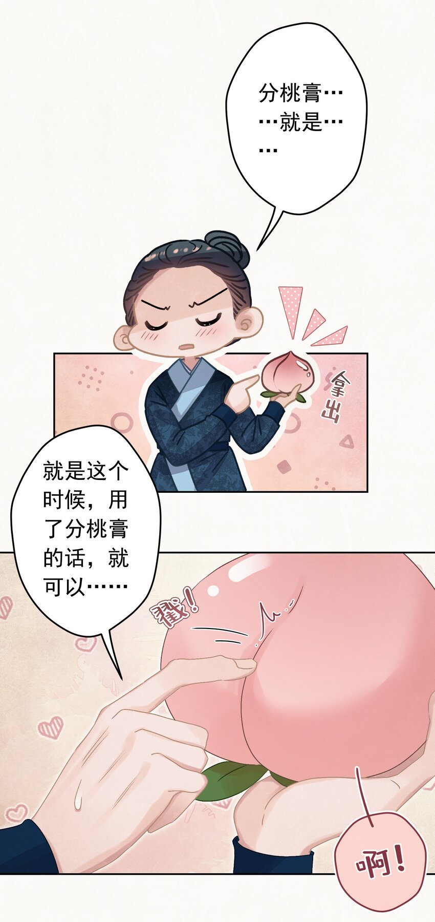 021 甜爆了！35