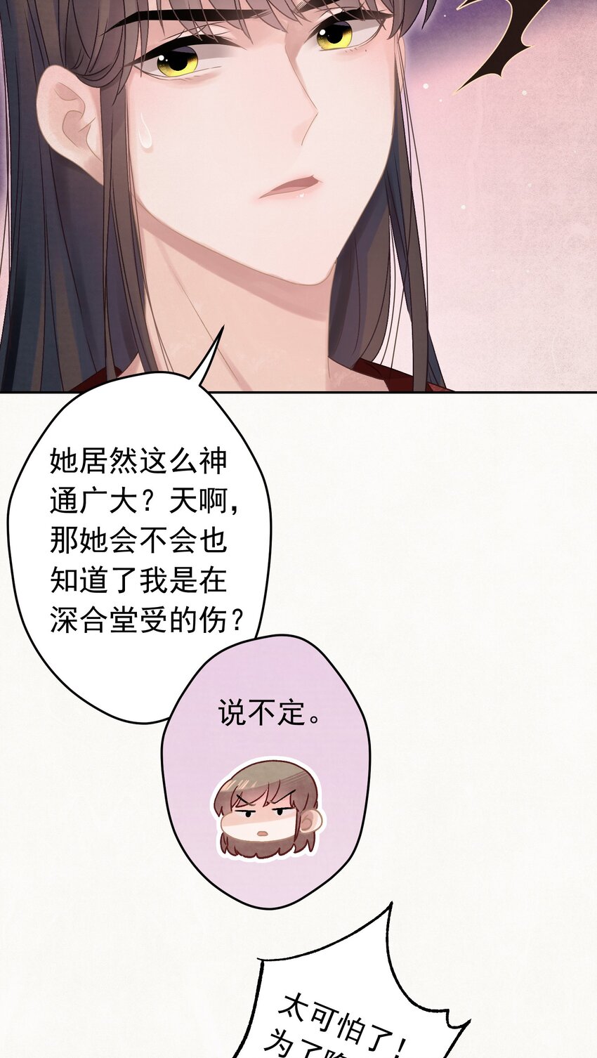 021 甜爆了！30
