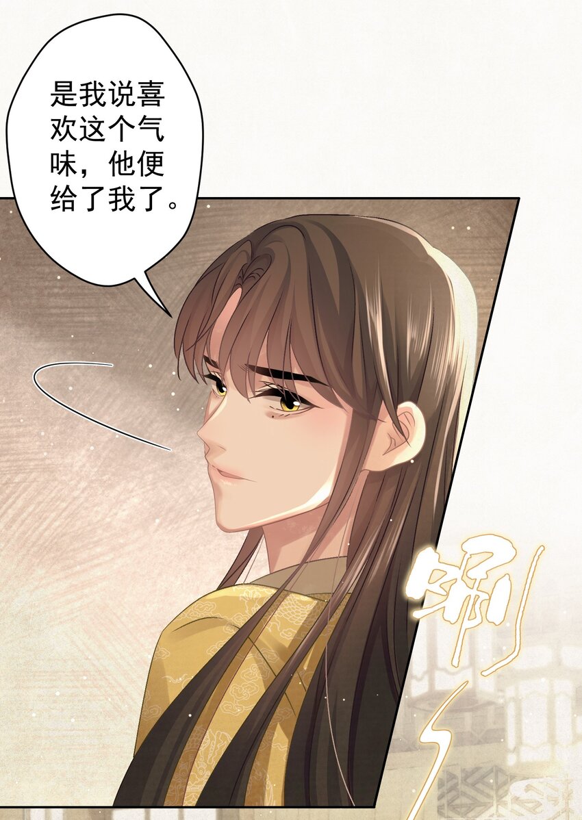 033 谁的比较香香？22