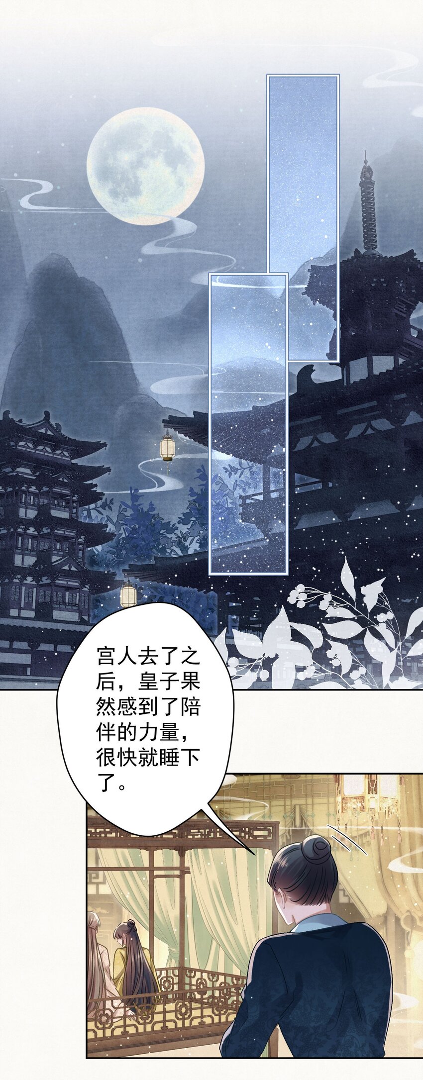 039 跟我斗是吧？37