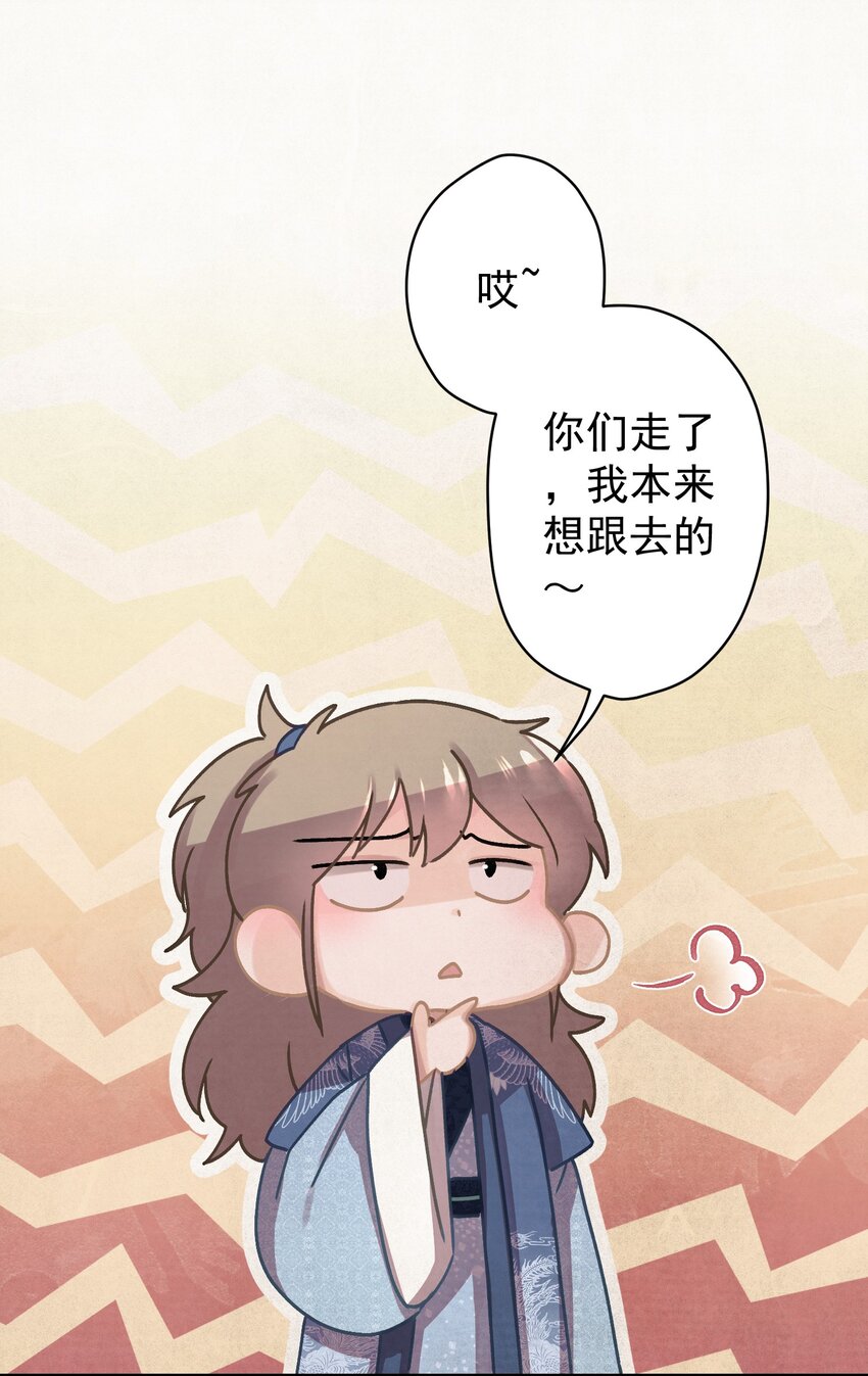 017 想讨好我？21