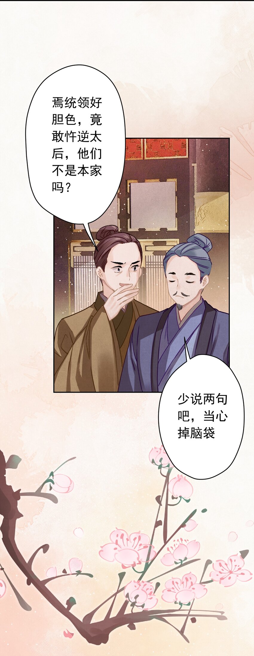 08 比比谁大？3