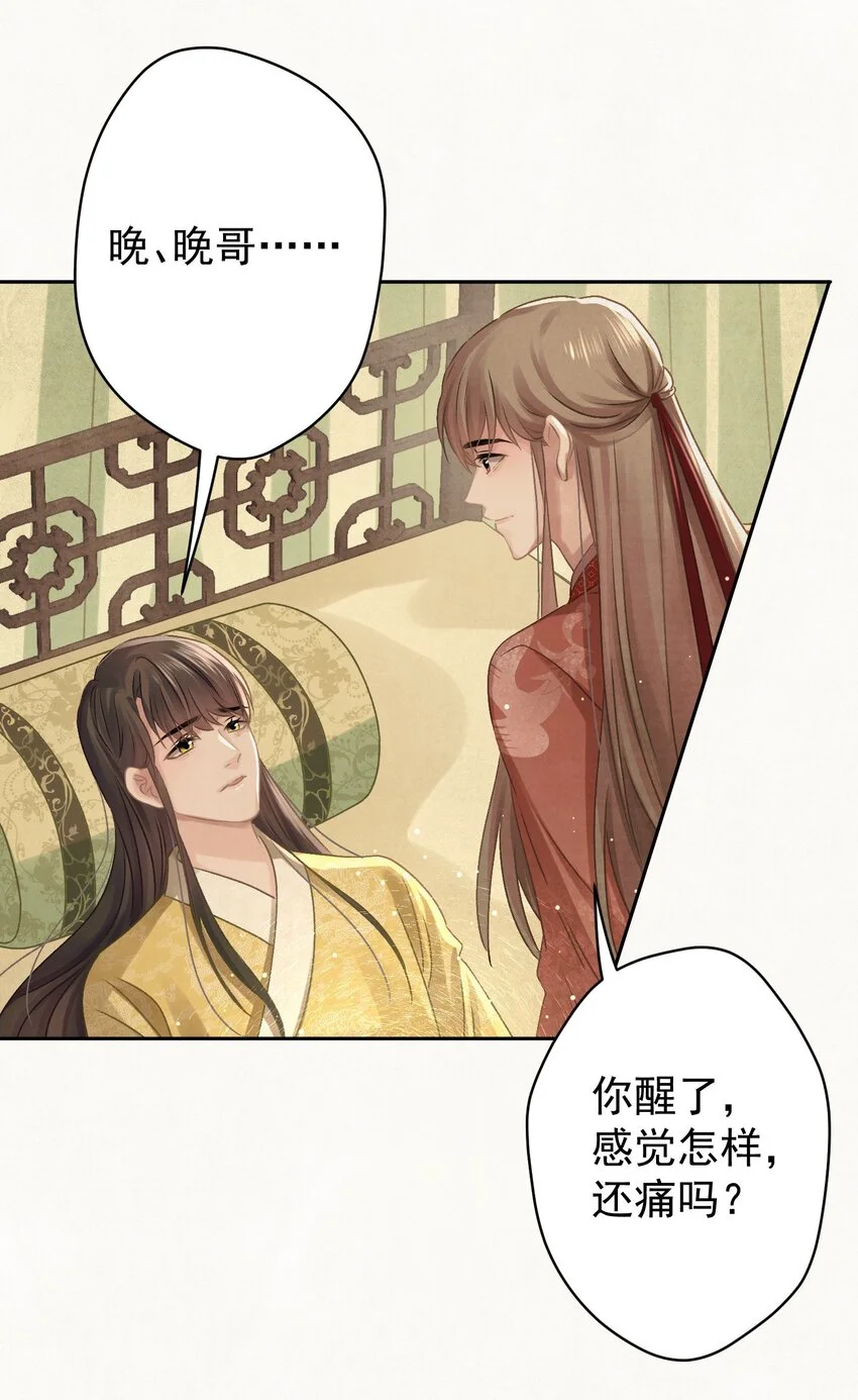 035 儿子的敌意13
